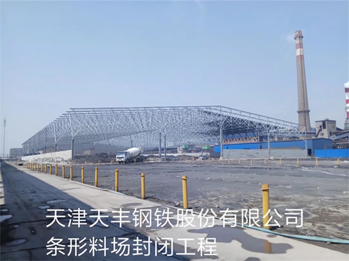 郑州网架钢结构工程有限公司